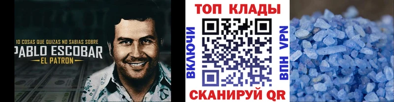 Купить АМФ  А ПВП  Героин  Меф  МАРИХУАНА  ГАШ  Бийск