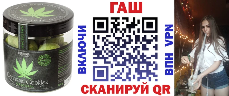 Cannafood конопля Бийск