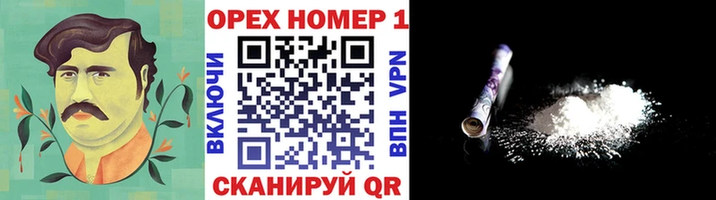 КОКАИН Боливия Купить где Бийск