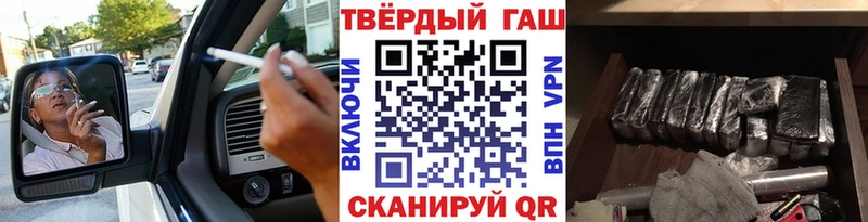 Гашиш Premium Купить где Бийск