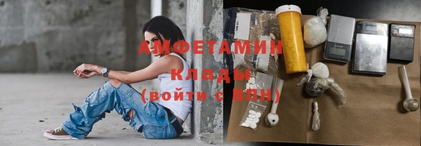 альфа пвп Михайловка