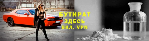 бутират Алзамай