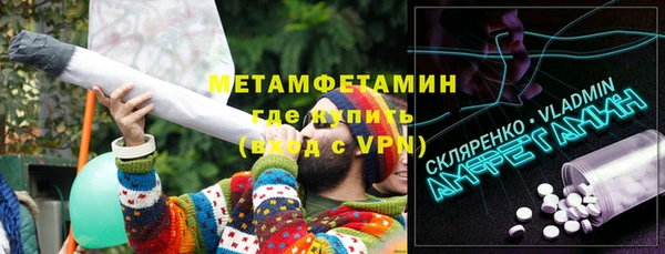 крисы Армянск