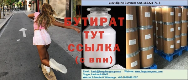 шишки Аркадак