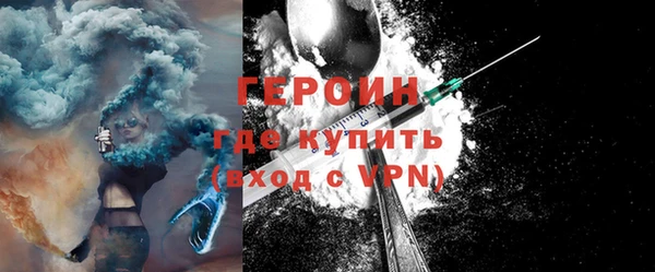 MDMA Premium VHQ Михайлов