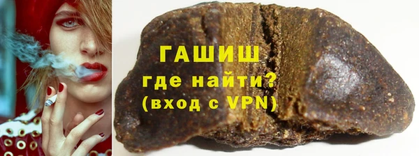 крисы Армянск