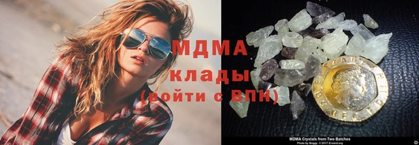 меф Арсеньев
