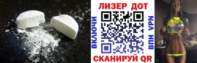 ЛСД экстази ecstasy  Купить закладки  Бийск 