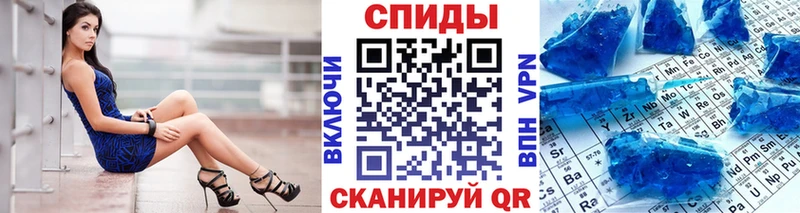 Купить где  Бийск  Первитин витя 