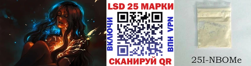 Наркотические марки 1,5мг  Купить где  Бийск 