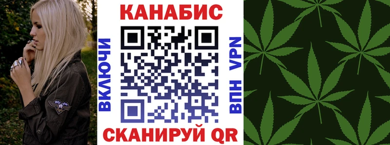 Купить  Бийск  Бошки марихуана план 